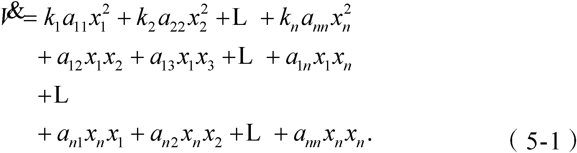 5.2 线性系统的矩阵对角稳定性定理
